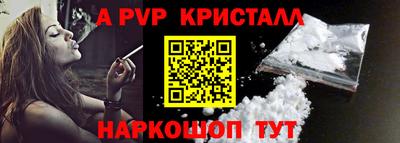 а пвп мука Малоярославец