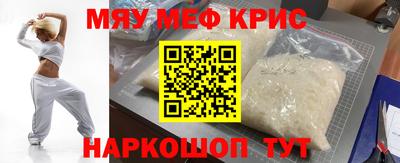а пвп мука Малоярославец