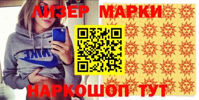 apvp Мариинск