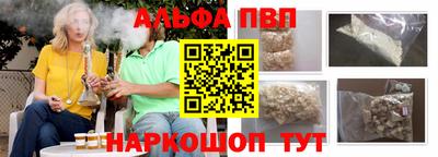 а пвп мука Малоярославец