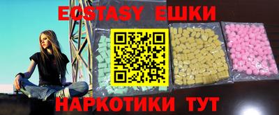 MDMA Premium VHQ Малгобек