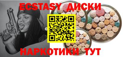 MDMA Premium VHQ Малгобек
