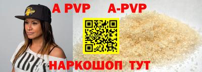 а пвп мука Малоярославец