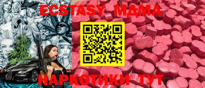 MDMA Premium VHQ Малгобек