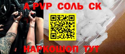 а пвп мука Малоярославец