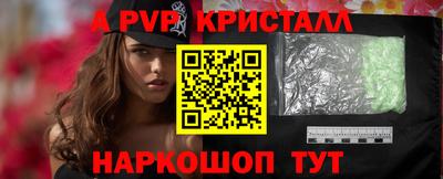 apvp Мариинск