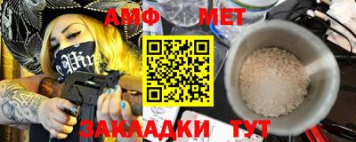 а пвп мука Малоярославец