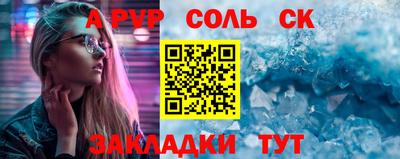 а пвп мука Малоярославец