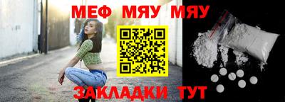 а пвп мука Малоярославец