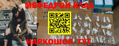 а пвп мука Малоярославец