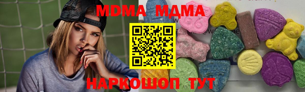 Асино  МДМА VHQ  МДМА VHQ  Вход с VPN 