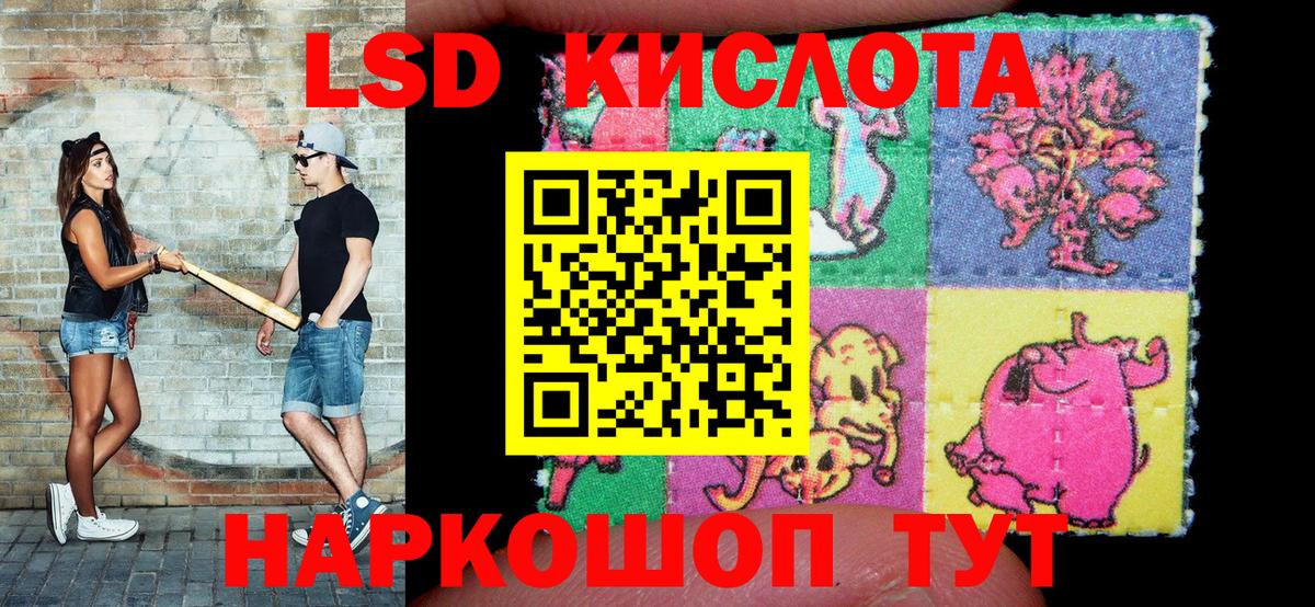 Марки N-bome 1500мкг Асино