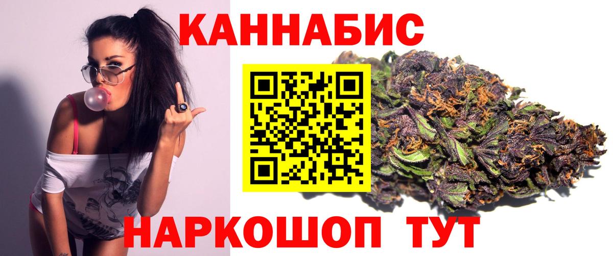 Каннабис тримм Асино