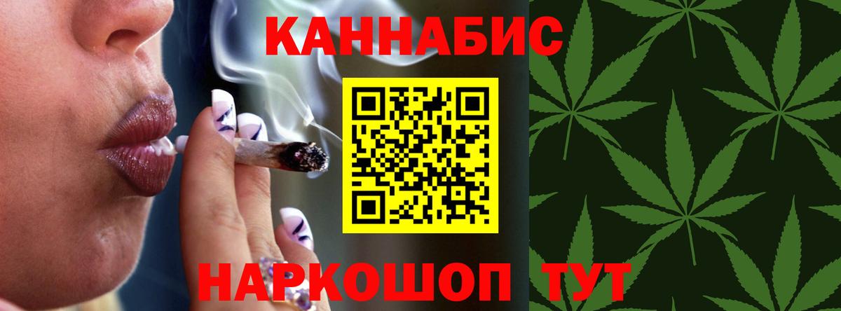 Бошки Шишки MAZAR  Шишки марихуана VHQ  Вход с VPN  Бошки Шишки OG Kush  Асино 
